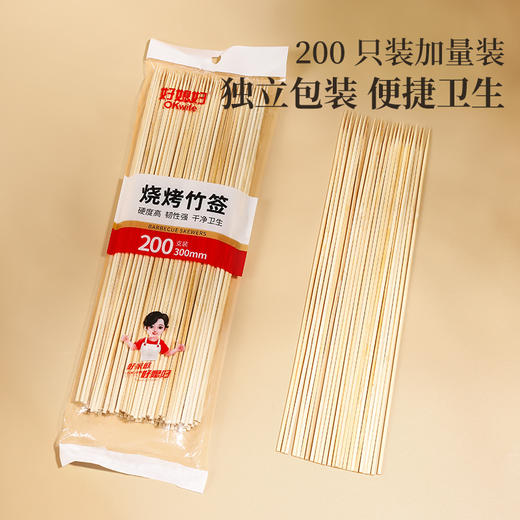 好媳妇烧烤户外露营竹签一次性烤肉签烧烤用品 商品图4