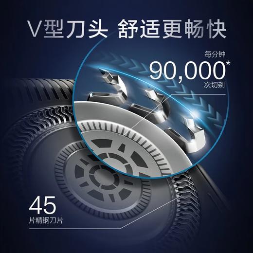 飞利浦电动剃须刀/S5832 商品图1
