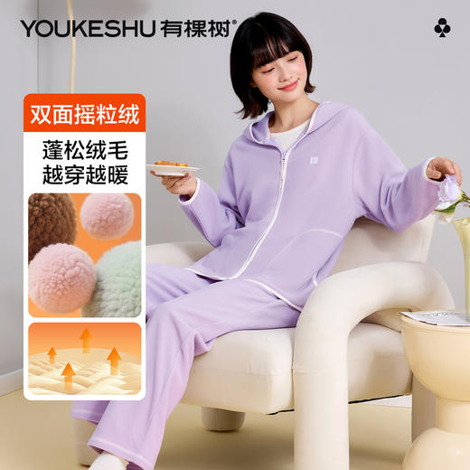 【清仓捡漏+双面摇粒绒】【M-2XL】【有棵树】女士冬款连帽家居服套装 商品图6