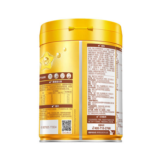 飞鹤星飞帆卓睿婴幼儿配方奶粉1段750g（0-6个月） 商品图4