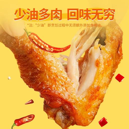 【嘟嘟翅】圣农嘟嘟翅经典大号翅中饱满鸡翅中鸡肉新鲜风味休闲零食小吃280g*4袋 商品图3