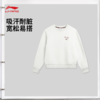 李宁女子吸汗舒适宽松套头卫衣AWDW156 商品缩略图0
