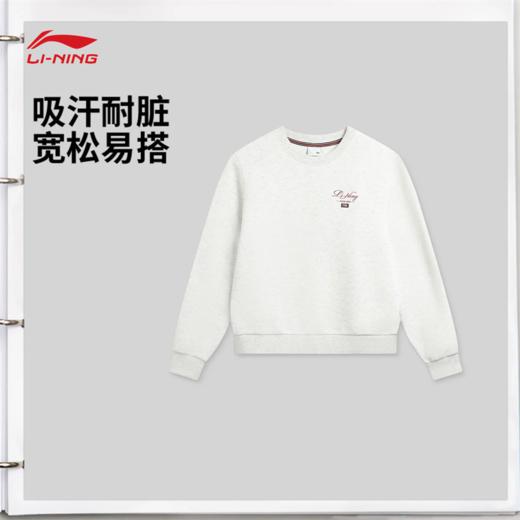 李宁女子吸汗舒适宽松套头卫衣AWDW156 商品图0