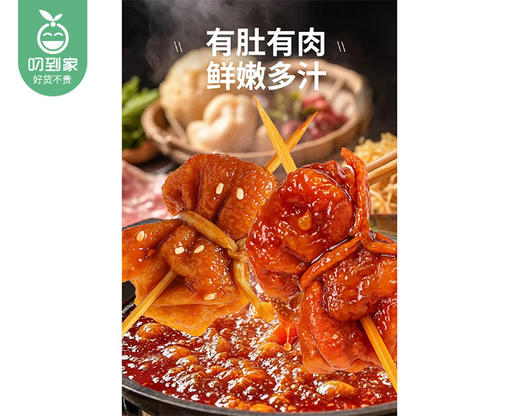咔嗞大肚包肉（原味）/1包（25g*10个）生产日期：25年12月 商品图2