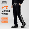 【含棉】圣得西2025年秋冬季男士休闲裤柔软舒适松紧腰直筒裤 商品缩略图1
