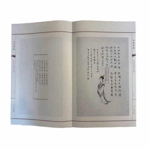 花笺墨痕:斯是斋诗文集 商品图2