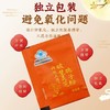 同仁堂破壁灵芝孢子粉礼盒高档滋补养生送礼佳品 商品缩略图3