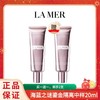 【买一送一】LA MER海蓝之谜鎏光修颜隔离妆前乳中样20ml 香港直邮 商品缩略图0