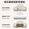 和正草本颈椎枕HZ-PW-2 商品缩略图5