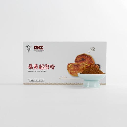 桑黄超微粉破壁技术吸收更好养生必备1g×10瓶/盒 商品图1