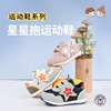 M1M2星星抱运动鞋M516A2051 商品缩略图0