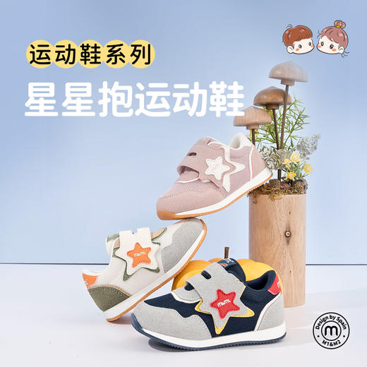 M1M2星星抱运动鞋M516A2051 商品图0