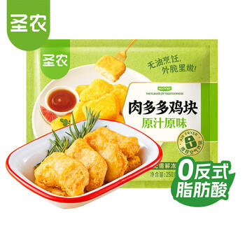 圣农肉多多鸡块 250g*3 冷冻油炸鸡块 肯麦平替 上校鸡块空气炸锅食材 商品图4