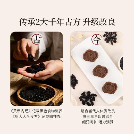 正安 五黑养元酥 十重固本养元 好吸收不惹火 健康小零食下午茶 120g/盒 商品图3