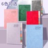 《人生需要被计划》用6周从“想要”到“得到”的人生行动笔记 商品缩略图4