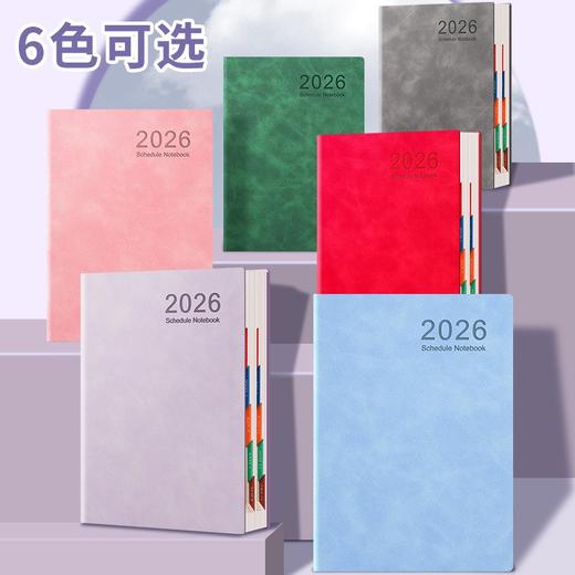 《人生需要被计划》用6周从“想要”到“得到”的人生行动笔记 商品图4