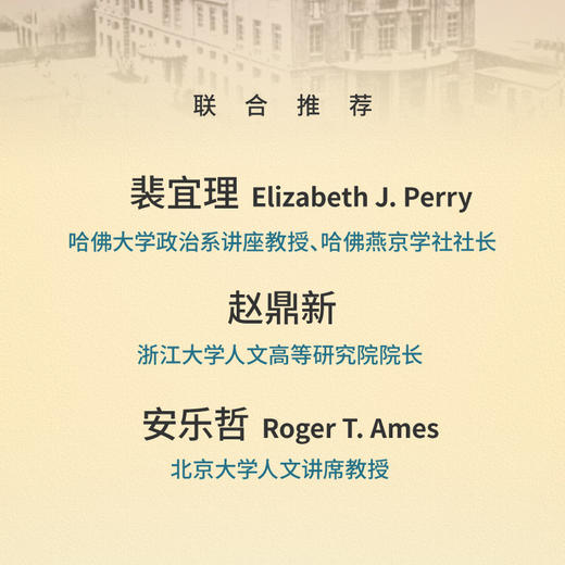 中国研究文摘.第2辑 商品图2