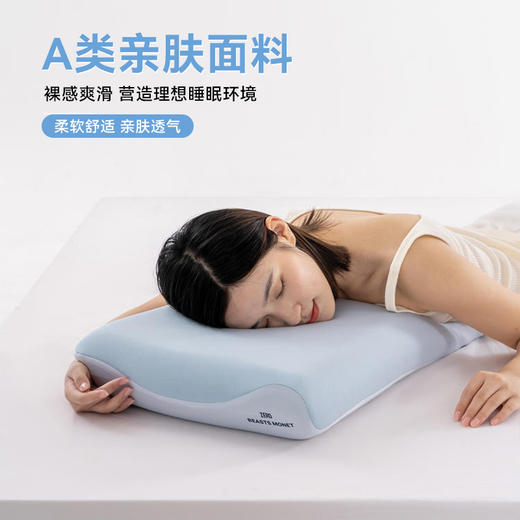 【家居生活-舒适睡眠】深睡枕PRO3.0 三层枕芯 A类标准 第3代深睡记忆枕 酒店同款三代pro3.0枕头枕芯 纸盒包装 加倍生活 品牌直供 商品图3