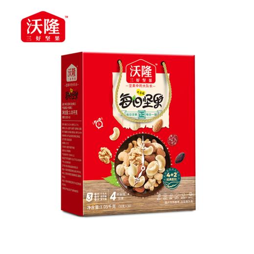 沃隆每日坚果1050g 商品图2