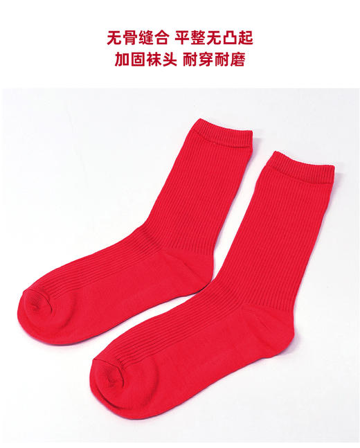 壁虎瑜伽【2512WZ486】大红色无骨袜（5天发货） 商品图3