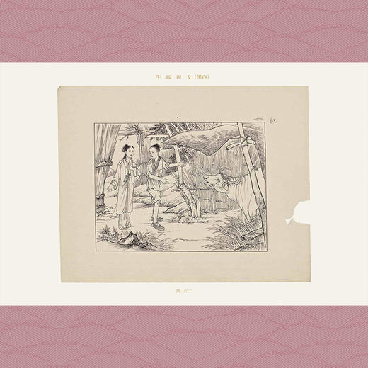 牛郎织女(共一箱) 商品图3