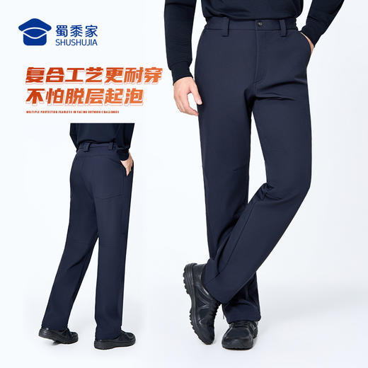 【下单送袜子】【轻战术加绒户外通勤裤】防泼水保暖直筒裤运动训练长裤 商品图9