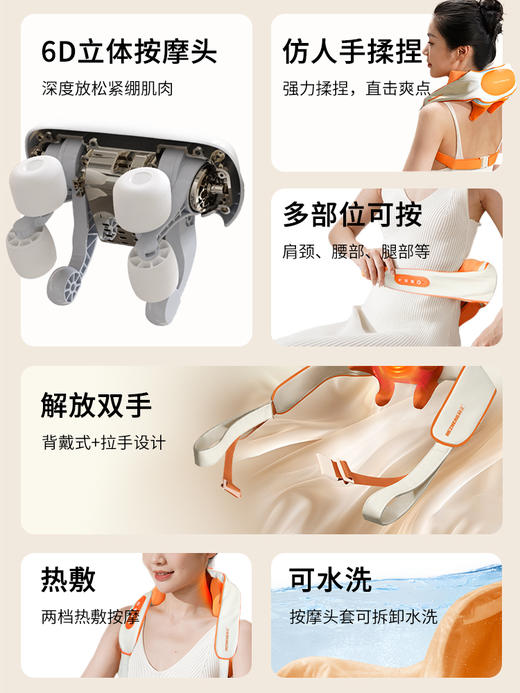 和正 颈肩揉捏按摩器HZ-S5 商品图1