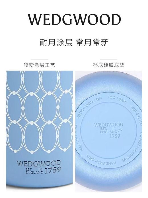 WEDGWOOD威基伍德漫游美镜、金粉年华、野草莓随行杯陶瓷涂层内胆保温杯咖啡杯 商品图5