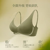【E】【天赋专享】素肌良品升级聚拢果冻条软支撑内衣【果冻条升级版6.0】MX208 商品缩略图5