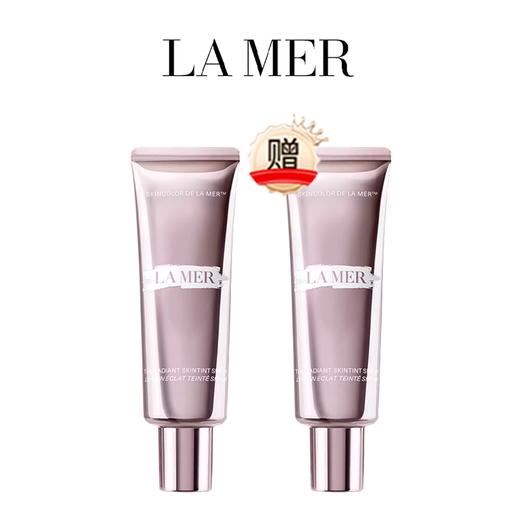 【买一送一】LA MER海蓝之谜鎏光修颜隔离妆前乳中样20ml 香港直邮 商品图1