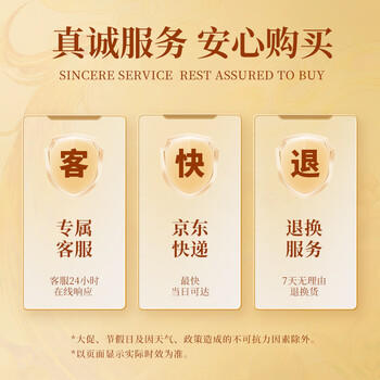 三只松鼠坚果礼盒2280g混发 零食炒货松子送礼企业团购 商品图4