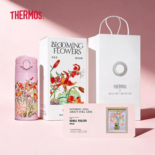 【春上新】10楼膳魔师 膳魔师新品保温杯德基博物馆联名款高级礼盒装吊牌价350元 活动价315元 商品图3