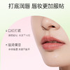 柳丝木唇膏花茶精粹经典润唇膏女补水保湿防干裂滋润唇部打底学生 商品缩略图4
