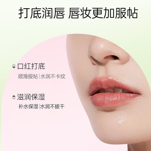 柳丝木唇膏花茶精粹经典润唇膏女补水保湿防干裂滋润唇部打底学生 商品图4