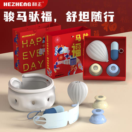 和正小确幸礼盒HZ-JOYS-2 商品图0