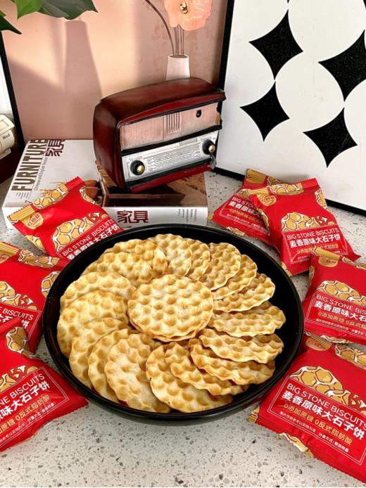 👉宇辉同行同款礼盒🔥便宜量大还好吃！这玩意真的不能只看外表！❤️1大箱到手💰39.9元❗【红谷林麦香原味大石子饼】 养胃小零食，酥酥脆脆，麦香浓郁 商品图2