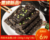 同安米血糕/1份（300g±10g*2包）生产日期：12月28日左右 商品缩略图0