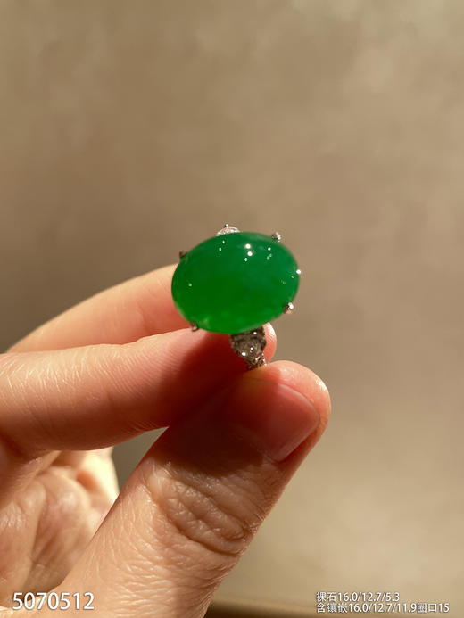 5070512，蛋面戒指。具体价格微信咨询 商品图0