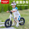 世纪宝贝（babyhood）儿童平衡车1-3-6岁滑步车小孩玩具礼物 无脚踏自行车溜溜车免充气 商品缩略图5