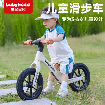 世纪宝贝（babyhood）儿童平衡车1-3-6岁滑步车小孩玩具礼物 无脚踏自行车溜溜车免充气 商品图5