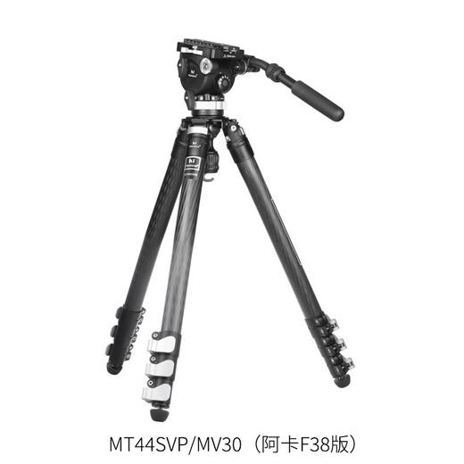 马小路Marsace MV30液压云台，6档1-6kg动平衡，曼富图/阿卡板可选 商品图6