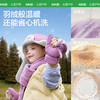【KK树】雪地探险家护耳帽+围巾KQ25082 商品缩略图4