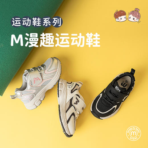 M1M2M漫趣运动鞋M536A1030 商品图0