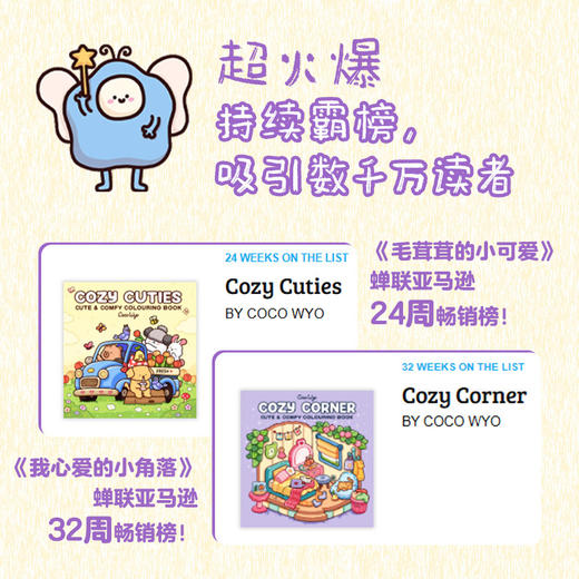 毛茸茸的小可爱 商品图4