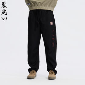 ONIARAI/鬼洗26春季新品黑标石器时代岩画图腾休闲裤男士 26A3402