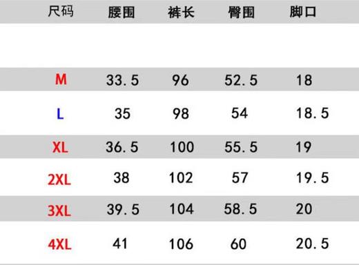D122620加绒加厚纯色百搭运动束脚卫裤休闲裤男女同款 商品图8