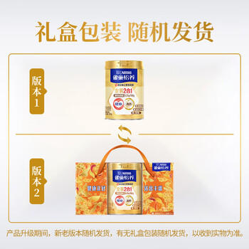 雀巢（Nestle）怡养金装健心中老年低GI奶粉800g植物甾醇酯 送礼送长辈 商品图2