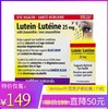特价！新版加量特价！Webber叶黄素护眼胶囊（Lutein）175粒 25mg 包邮 温哥华直邮 商品缩略图0
