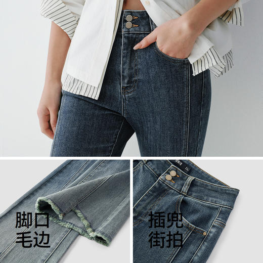 森柔|商场同款森马牛仔裤女春季毛边分割喇叭裤2026新款街头长裤 商品图3