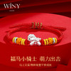 Winy 足银 999 萌马宝宝手绳 滴胶工艺软萌银饰 红尼龙绳编 福运加持 配证书 商品缩略图6